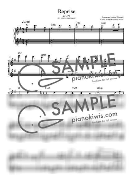 악보 > 또 다시 (ふたたび) / 고급 악보 - 히사이시 조 · 센과 치히로의 행방불명 OST by My Favorite Piano 악보 이미지-0