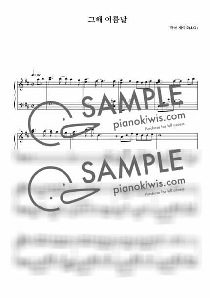 Score > Last Summer Day / 뉴에이지 자작곡 - J.O by 제이오 Sheet music image-0