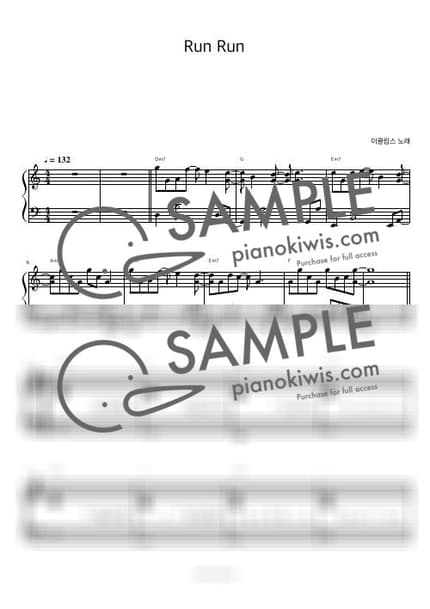 Score > Run Run / 피아노 반주 - ECLIPSE · Lovely Runner OST by 피아노정류장 Sheet music image-0