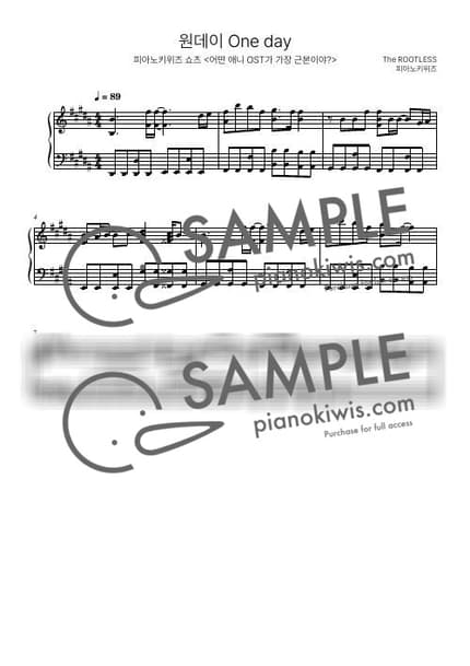 Score > One Day / 8마디 짧은 악보 / 근본 애니 - THE ROOTLESS · ONEPIECE OST by PianoKiwis Sheet music image-0