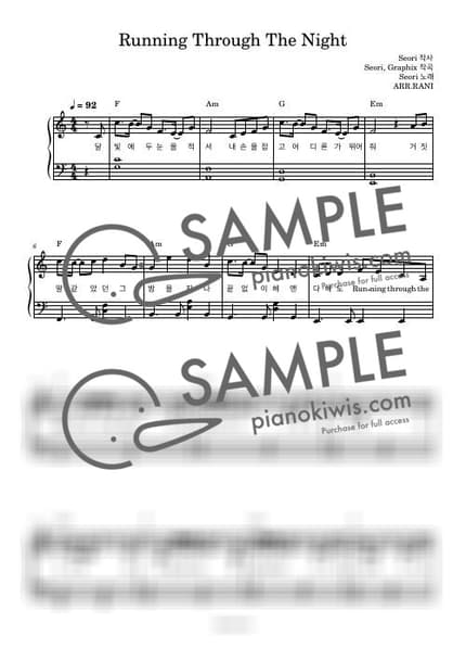 악보 > Running through the night / 다장조 - Seori by 라니스코어 악보 이미지-0