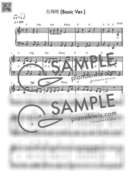 楽譜 > 드라마 / 初級 - IU by 듣다뮤직 DEUTDAMUSIC 楽譜画像-0