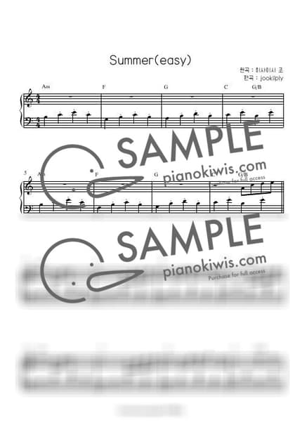 악보 > Summer / 초급, Am key - 히사이시 조 · 기쿠지로의 여름 OST by 주키플리(jookiiply) 악보 이미지-0