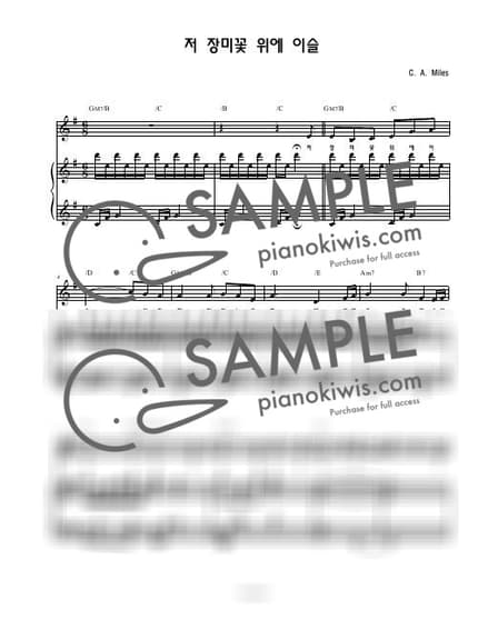 악보 > 저 장미꽃 위에 이슬 '442장' / 3단악보 - C. A. Miles · 찬송가 by 나건반 악보 이미지-0