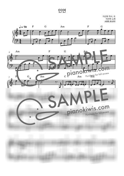 악보 > 인연 / 다장조 - 이선희 · 왕의 남자 OST by 라니스코어 악보 이미지-0