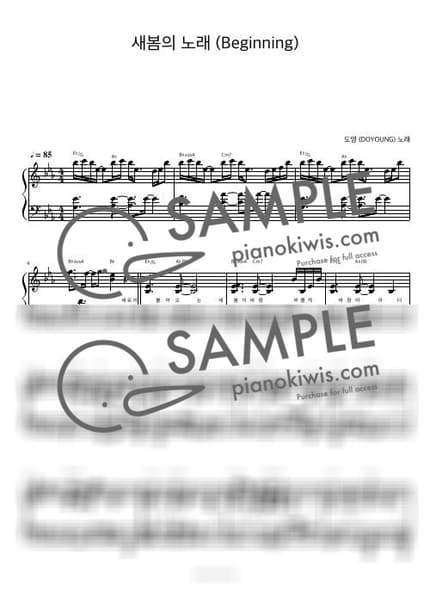 Score > Beginning / 피아노 반주 - DOYOUNG by 피아노정류장 Sheet music image-0