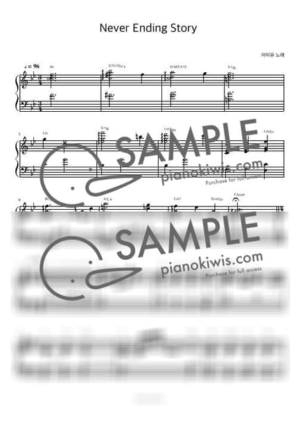 악보 > Never Ending Story / 피아노 반주 - 아이유 by 피아노정류장 악보 이미지-0