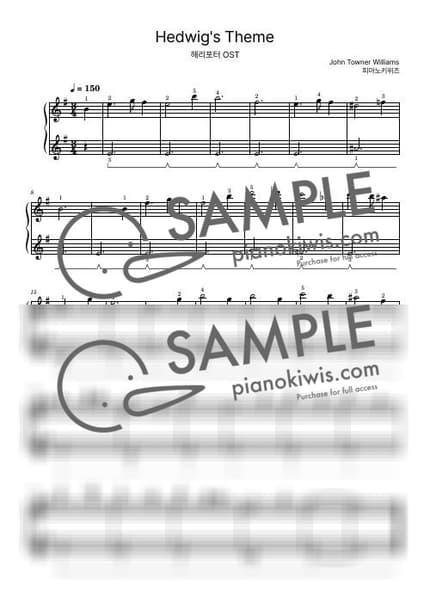 악보 > Hedwig's Theme / 초급 - John Williams · 해리포터 OST by 피아노키위즈 악보 이미지-0