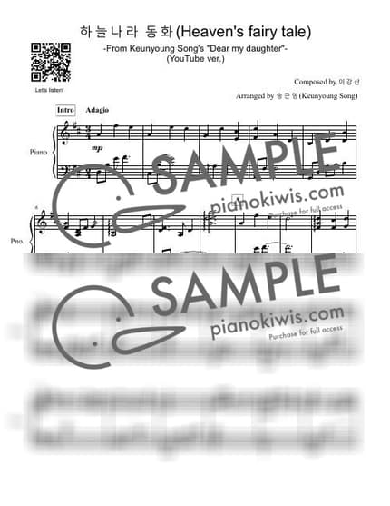 Score > 하늘나라 동화 - Lee Kang San by 피아니스트 송근영 Pianist Keunyoung Song Sheet music image-0