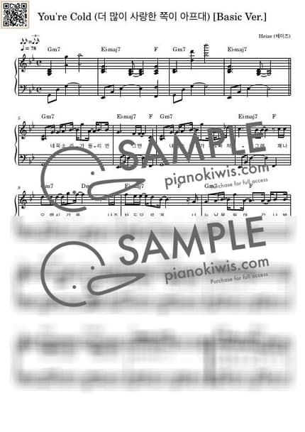 Score > You're Cold / Easy - Heize · It's Okay to Not Be Okay OST by 듣다뮤직 DEUTDAMUSIC Sheet music image-0