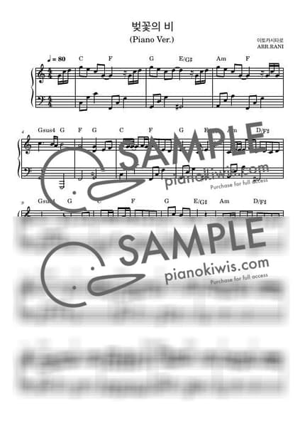 악보 > 벚꽃의 비 (桜ノ雨) / 다장조 - halyosy, 하츠네 미쿠 · 졸업 by 라니스코어 악보 이미지-0