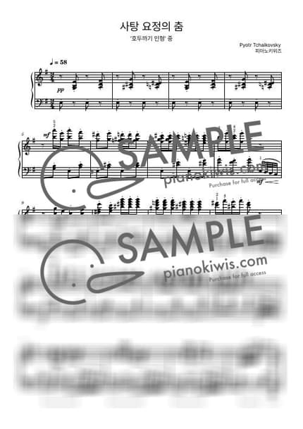 Score > Dance Of The Sugar Plum Fairy / Advanced - P. I. Tchaikovsky · The Nutcracker by PianoKiwis Sheet music image-0