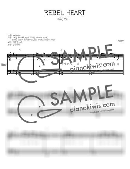 악보 > REBEL HEART / 쉬운피아노 Gkey - IVE by 건반자매 악보 이미지-0