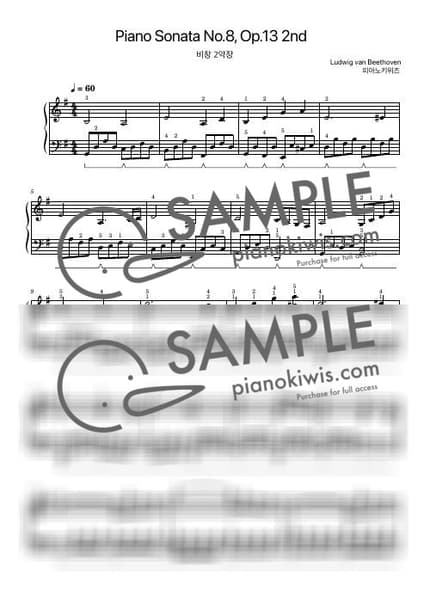 Score > Piano Sonata No.8 'Pathetique' / Basic - L. V. Beethoven by PianoKiwis Sheet music image-0