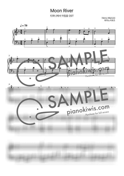 楽譜 > Moon River / 初級 - Henry Mancini · ティファニーで朝食を OST by PianoKiwis 楽譜画像-0