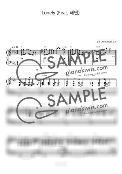 악보 > Lonely (Feat. 태연) / 피아노 반주 - 종현 (JONGHYUN) by 피아노정류장 악보 이미지-0