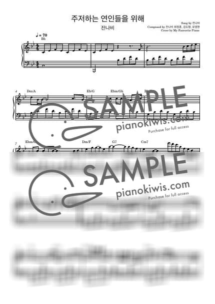 Score > For Lovers Who Hesitate / Advanced - Jannabi by My Favorite Piano Sheet music image-0