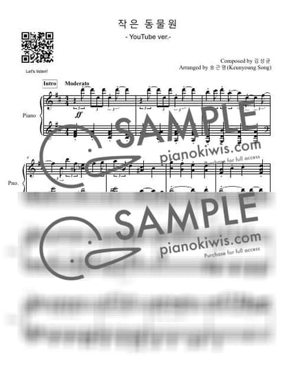 Score > 작은 동물원 - 김성균 by 피아니스트 송근영 Pianist Keunyoung Song Sheet music image-0