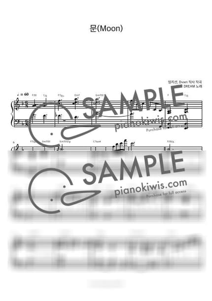 Score > Moon / 피아노 반주 - NCT DREAM by 피아노정류장 Sheet music image-0