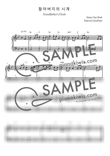 Score > My Grandfather's Clock / Beginner - Henry Clay Work by LaLaPiano Sheet music image-0