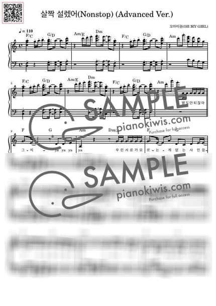 악보 > 살짝 설렜어 (Nonstop) / 중급버전 - 오마이걸 by 듣다뮤직 DEUTDAMUSIC 악보 이미지-0