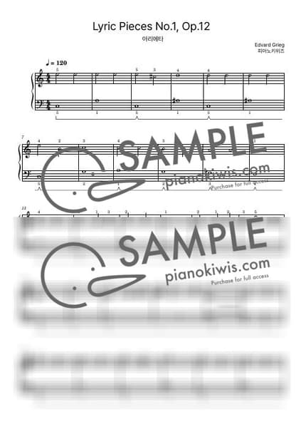 악보 > 아리에타 / 입문 - 그리그 (E. Grieg) · 서정소곡집 by 피아노키위즈 악보 이미지-0