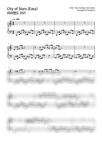 악보 > City of Stars / 쉬운 다장조 악보 - Ryan Gosling, Emma Stone · 라라랜드 OST by 피아노키위즈 악보 이미지-0