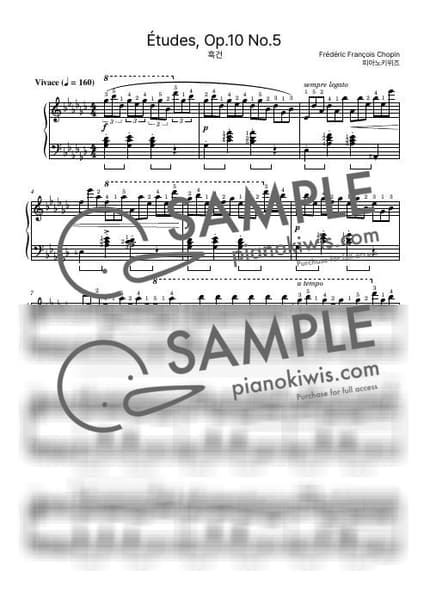악보 > Etude Op.10 No.5 '흑건' / 중급 악보 - 쇼팽 (F. Chopin) by 피아노키위즈 악보 이미지-0