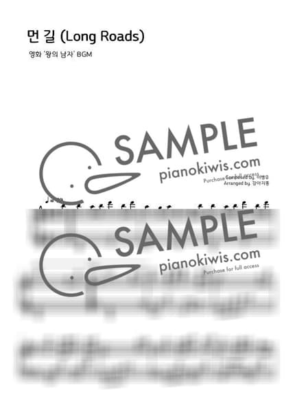 Score > Prologue - Long Roads - Lee Byung Woo · King And The Clown OST by 강아지똥 Sheet music image-0