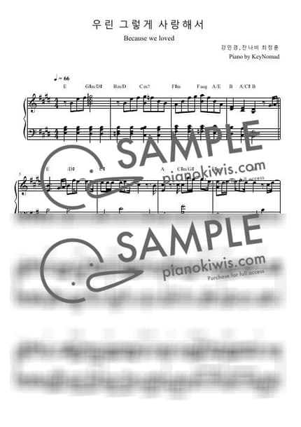 Score > Because we loved - Kang Min Kyung, Choi Jung Hoon by KeyNomad Sheet music image-0