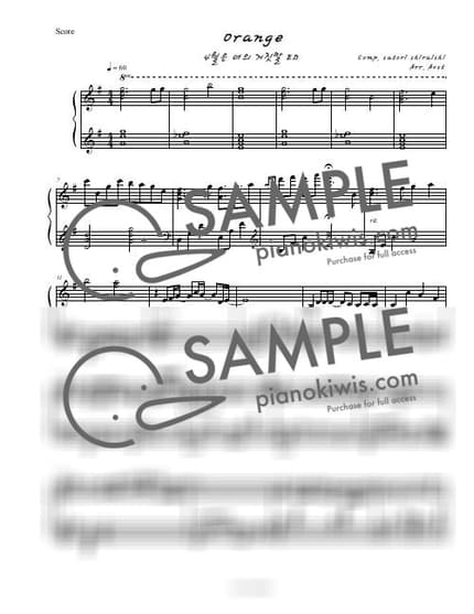 악보 > 오렌지 (オレンジ) / 잔잔한 Ver. - 7!! · 4월은 너의 거짓말 ED by Aost 악보 이미지-0