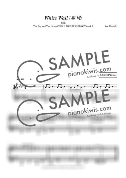 Score > White Wall - Joe Hisaishi · The Boy and the Heron OST by 오늘피아노 Sheet music image-0