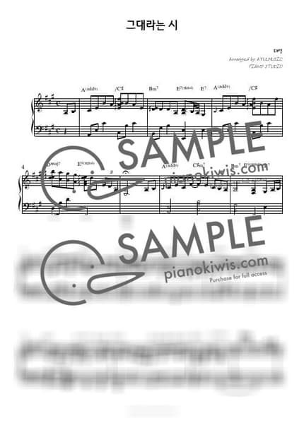 악보 > 그대라는 시 / 완곡 피아노 악보/ 코드 포함 - 태연 · 호텔 델루나 OST by 아율뮤직 악보 이미지-0
