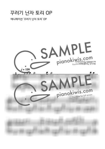 Score > Ninja Hattori-kun - Shunsuke Kikuchi · Ninja Hattori OP by 강아지똥 Sheet music image-0