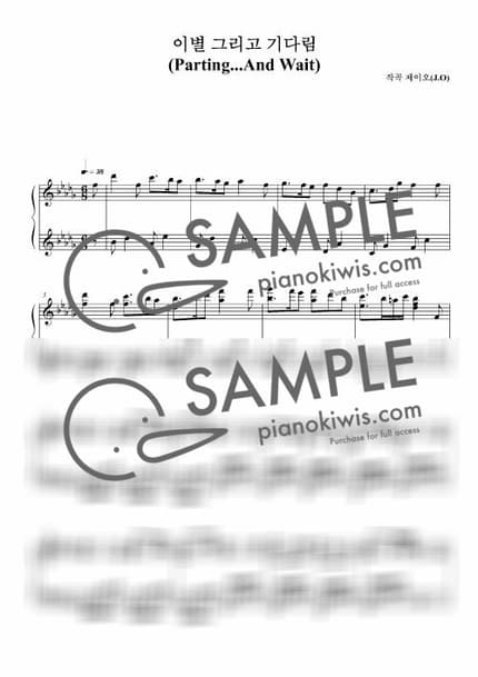 Score > Parting...And Wait / 뉴에이지 자작곡 - J.O by 제이오 Sheet music image-0