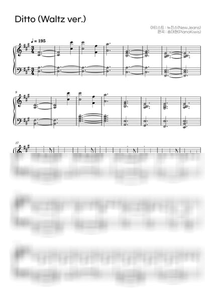 Score > Ditto / Waltz ver. - NewJeans by PianoKiwis Sheet music image-0