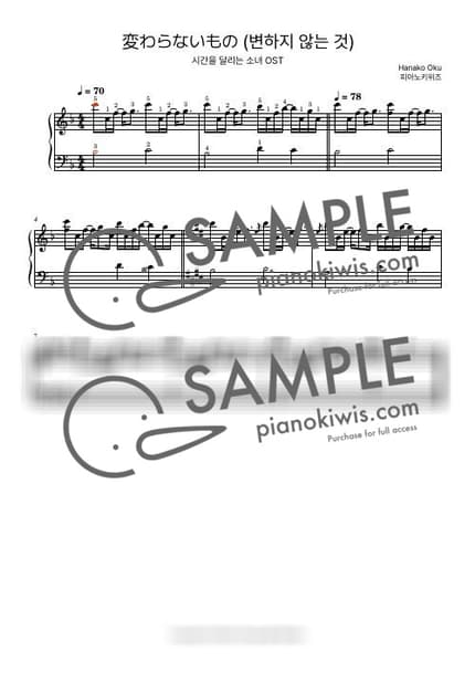 악보 > 키위핸즈 테스트 - by 피아노키위즈 악보 이미지-0