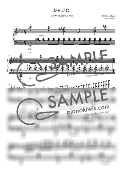 악보 > Mr. C.C. / 하이라이트 부분 - 우에하라 히로미 by 피아노키위즈 악보 이미지-0