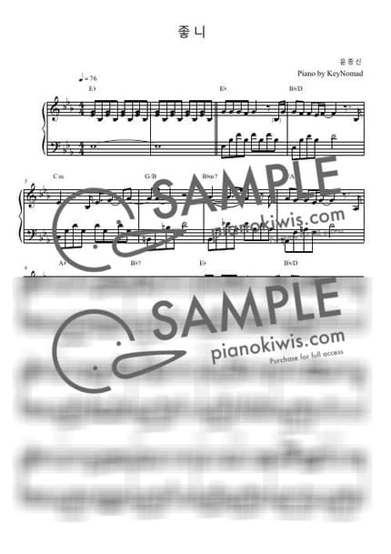 Score > Like it - Yoon Jong Shin by KeyNomad Sheet music image-0