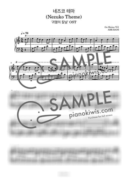 Score > Nezuko Theme / 다장조 - Demon Slayer OST by 라니스코어 Sheet music image-0