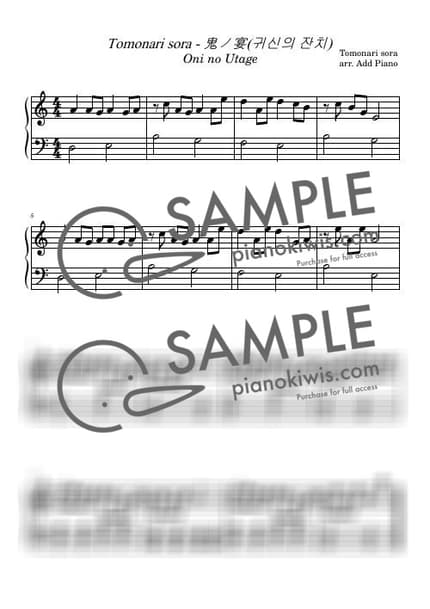 악보 > 귀신의 잔치 (鬼ノ宴) / 바이엘 도전! - 토모나리 소라 by Add Piano 악보 이미지-0