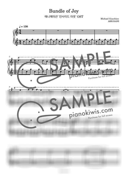 악보 > Bundle of Joy / 다장조 - Michael Giacchino · 인사이드 아웃 OST by 라니스코어 악보 이미지-0