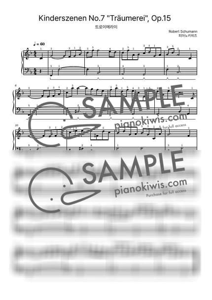 Score > Traumerei / Basic - R. Schumann · Kinderszenen by PianoKiwis Sheet music image-0