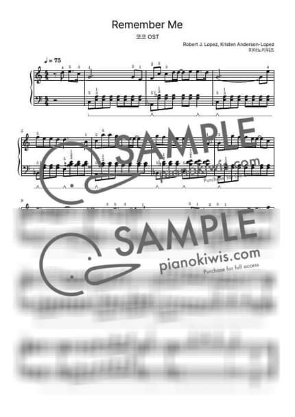楽譜 > Remember Me / 初級 - Benjamin Bratt · リメンバー・ミー(COCO) OST by PianoKiwis 楽譜画像-0