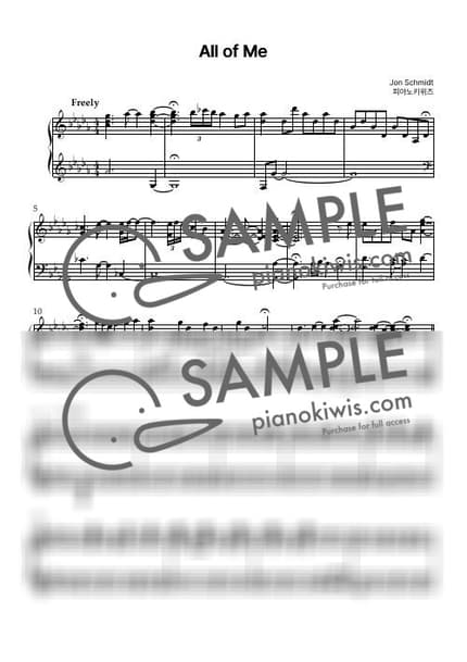 Score > All of Me / Hard - Jon Schmidt by PianoKiwis Sheet music image-0