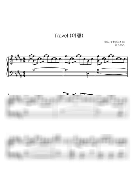 악보 > 여행 / 1절 / 어려움 - 볼빨간사춘기 by 아이올라 악보 이미지-0