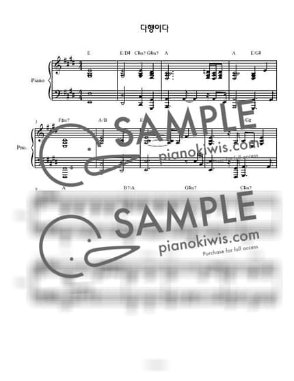 Score > Relieved / 반주버젼 - Lee Juck by 나건반 Sheet music image-0