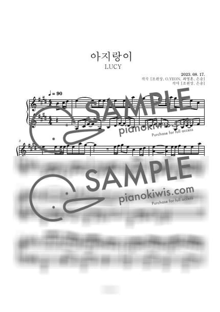 Score > Haze / Intermediate - LUCY by Boknowa Sheet music image-0