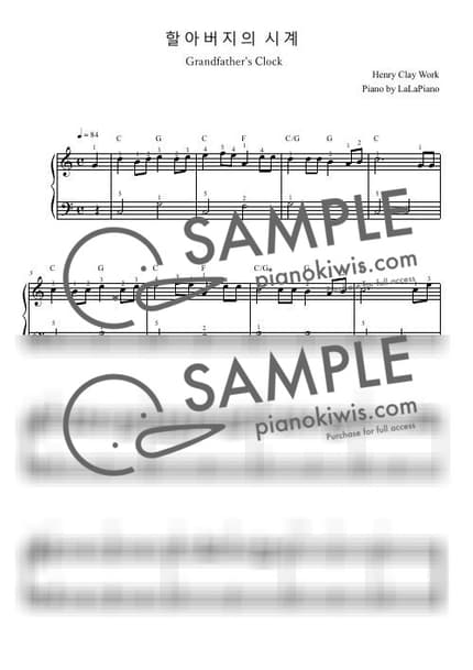 악보 > 할아버지의 낡은 시계 / 매우 쉬운 악보 / C Major - Henry Clay Work by LaLaPiano 악보 이미지-0