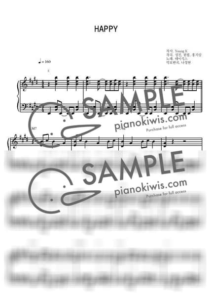 Score > HAPPY / 연주버젼 - DAY6 by 나건반 Sheet music image-0